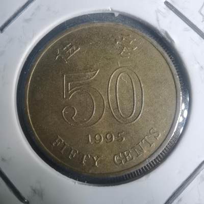 沼泽如烟--第930场 - 香港1995年五毫