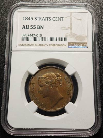 【德藏】世界币章拍卖第157期（拍品征集中~欢迎藏友联系） - 1845年 英属海峡殖民地1分铜币 NGC AU55BN 原味包浆 好状态