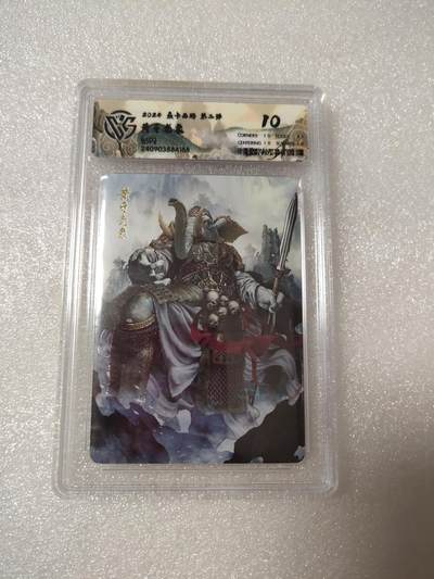 清风卡拍第14期(焱卡为主，12月13日结拍) - {焱卡文化✘燎原西游}(巴丁)钻闪10分黄牙老象