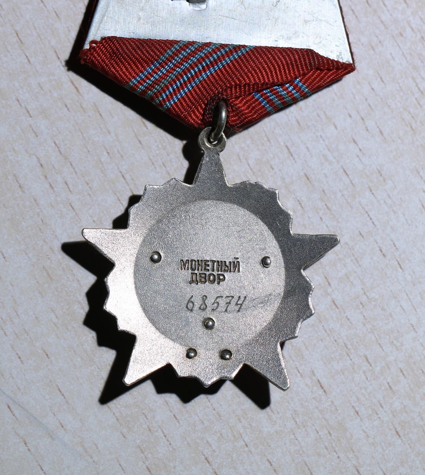 大猫徽章拍卖 第284期 苏联十月革命勋章