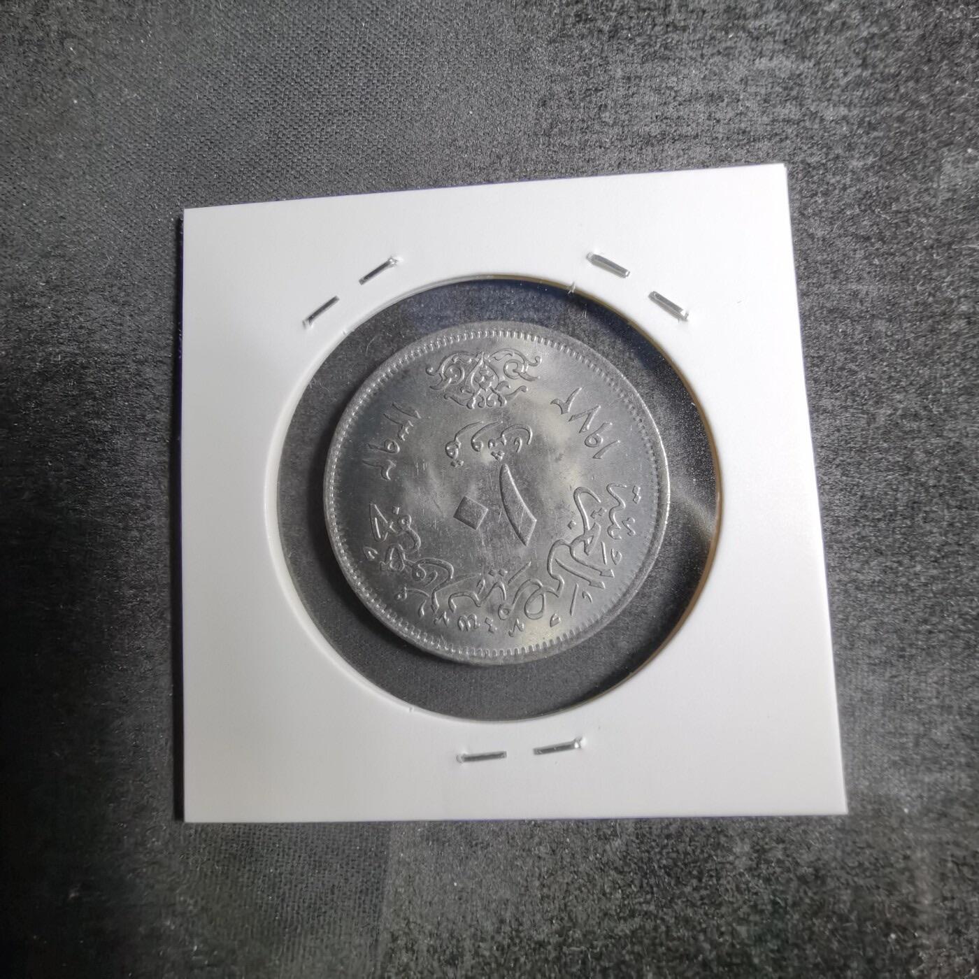 埃及1972年10皮阿斯特 雄鹰 无星版 发行一年 铜镍币 硬币 27mm