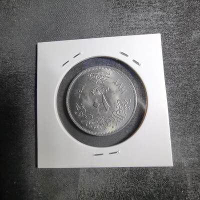 埃及1972年10皮阿斯特 雄鹰 无星版 发行一年 铜镍币 硬币 27mm - 埃及1972年10皮阿斯特 雄鹰 无星版 发行一年 铜镍币 硬币 27mm
