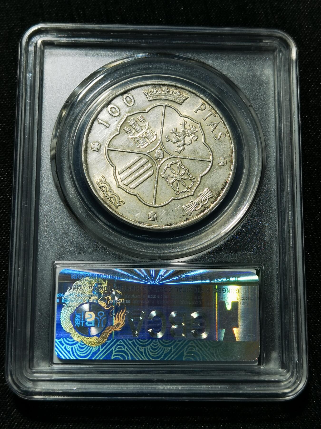 天下钱庄专场欢迎参拍