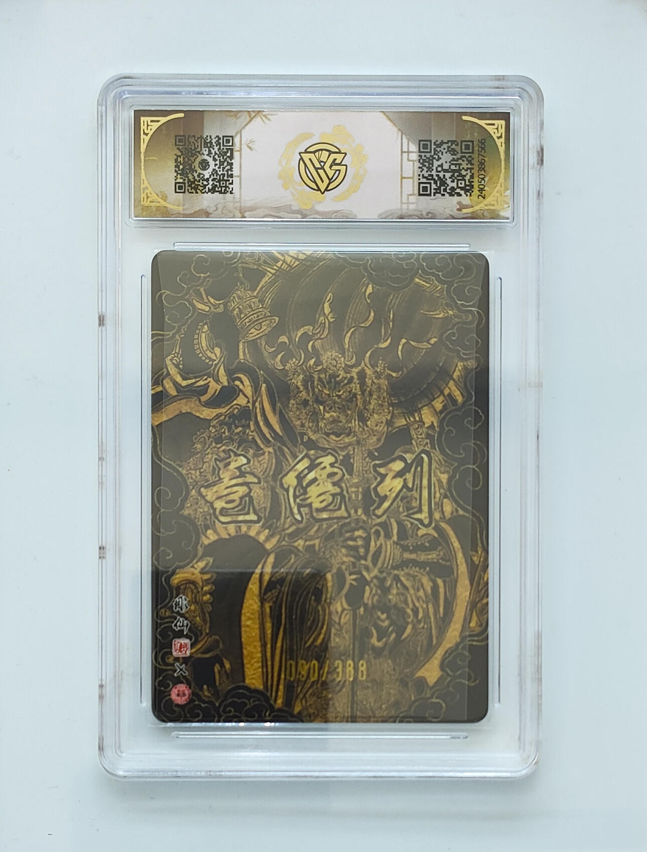 欢迎送拍、零成本上架，释放现金流，合理分配上拍卡品