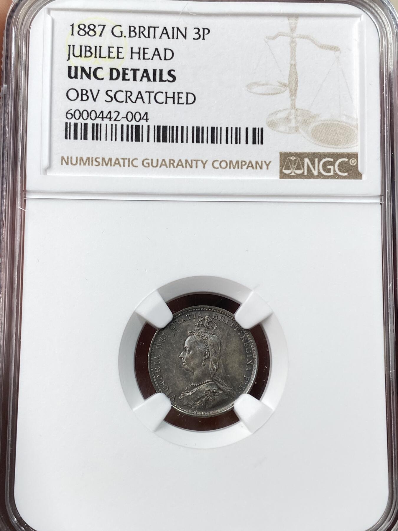 万国钱币拍卖第057期（万国冬季大拍）