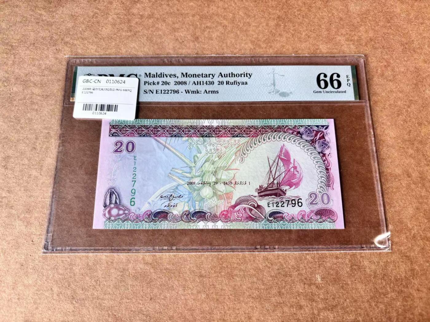 【Blue Auction】世界纸币精拍第761期——18级TOP拍卖/信誉/品质/专业/高效💫