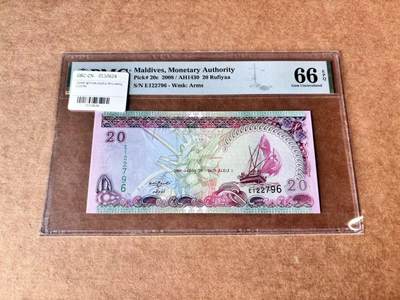 【Blue Auction】世界纸币精拍第761期——18级TOP拍卖/信誉/品质/专业/高效💫 - 马尔代夫 2008年20拉菲亚 PMG66EPQ 