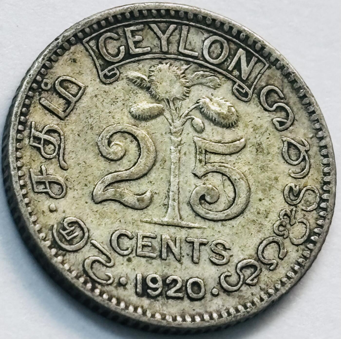 文馨钱币收藏第 285 场，【 长期接收代拍品】银币，评级币，散币场