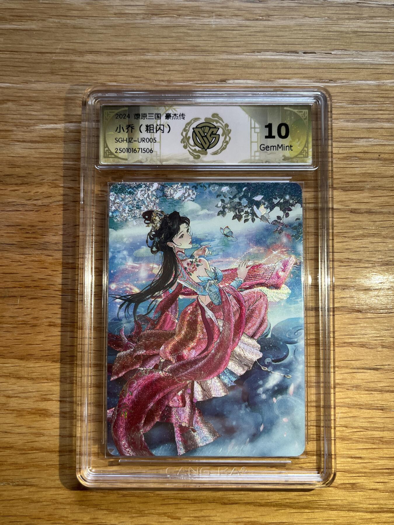 欢迎送拍、零成本上架，释放现金流，合理分配上拍卡品