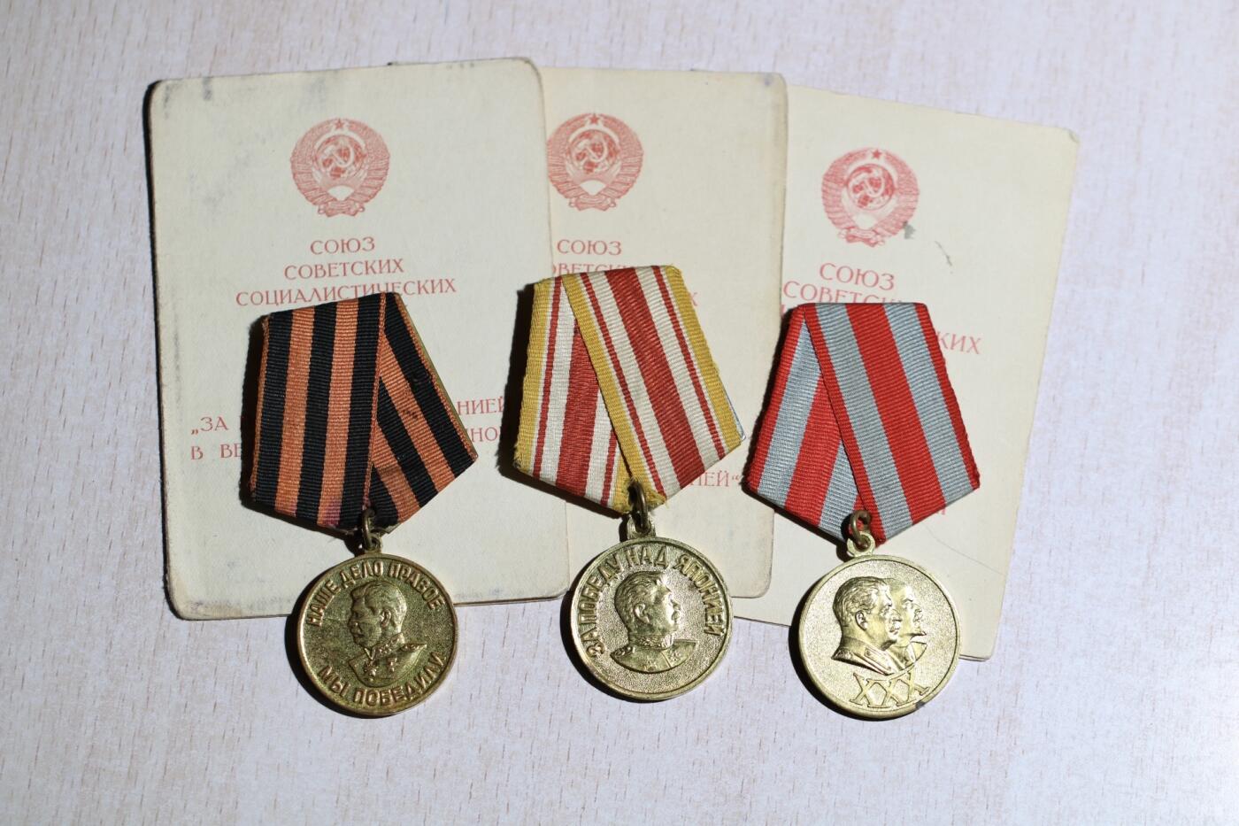 大猫徽章拍卖 第284期 苏联奖章一组 同一人带证