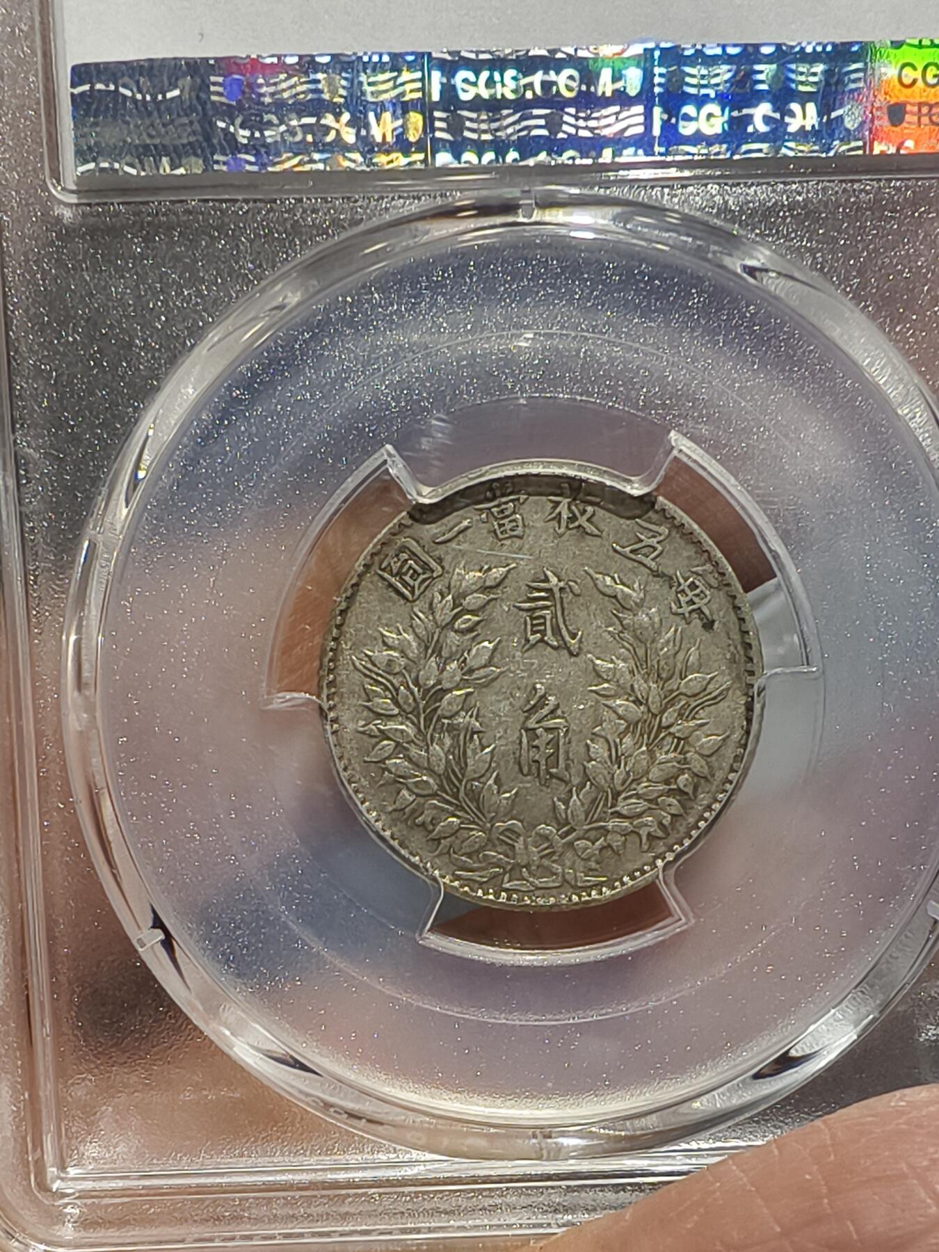 老银元专场（本场拍品丰富，三位宝主提供）