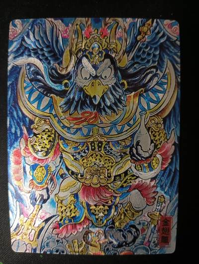 花开卡拍第53期（12月28号周日截拍，品控勿拍!!!拍品不寄存，运费5元，自制卡难免瑕疵，可能存在轻微撞角爆边等出厂瑕疵，品控介意勿拍！） - 奇点卡牌 山丘绘 大鹏 粗闪