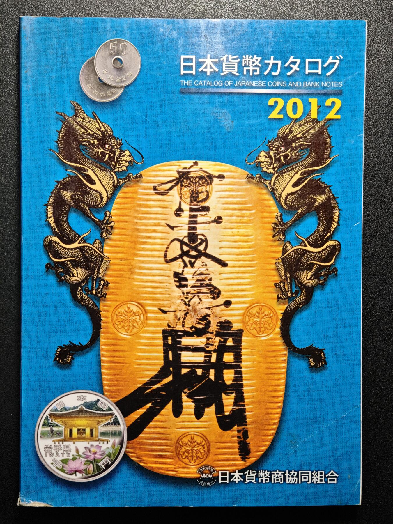 【德藏】世界币章拍卖第157期（拍品征集中~欢迎藏友联系）