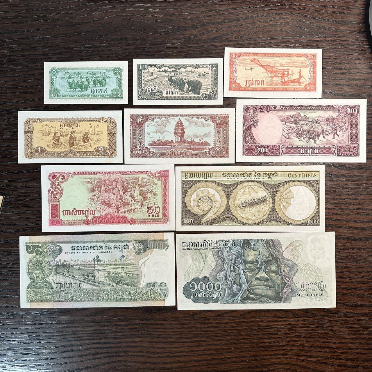 蒂克钱币-第51场 外国平价纸币最后一场 柬埔寨 1960-1990年间多个版本纸币