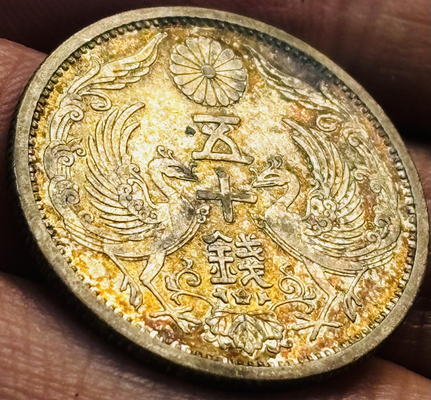 文馨钱币收藏第 285 场，【 长期接收代拍品】银币，评级币，散币场