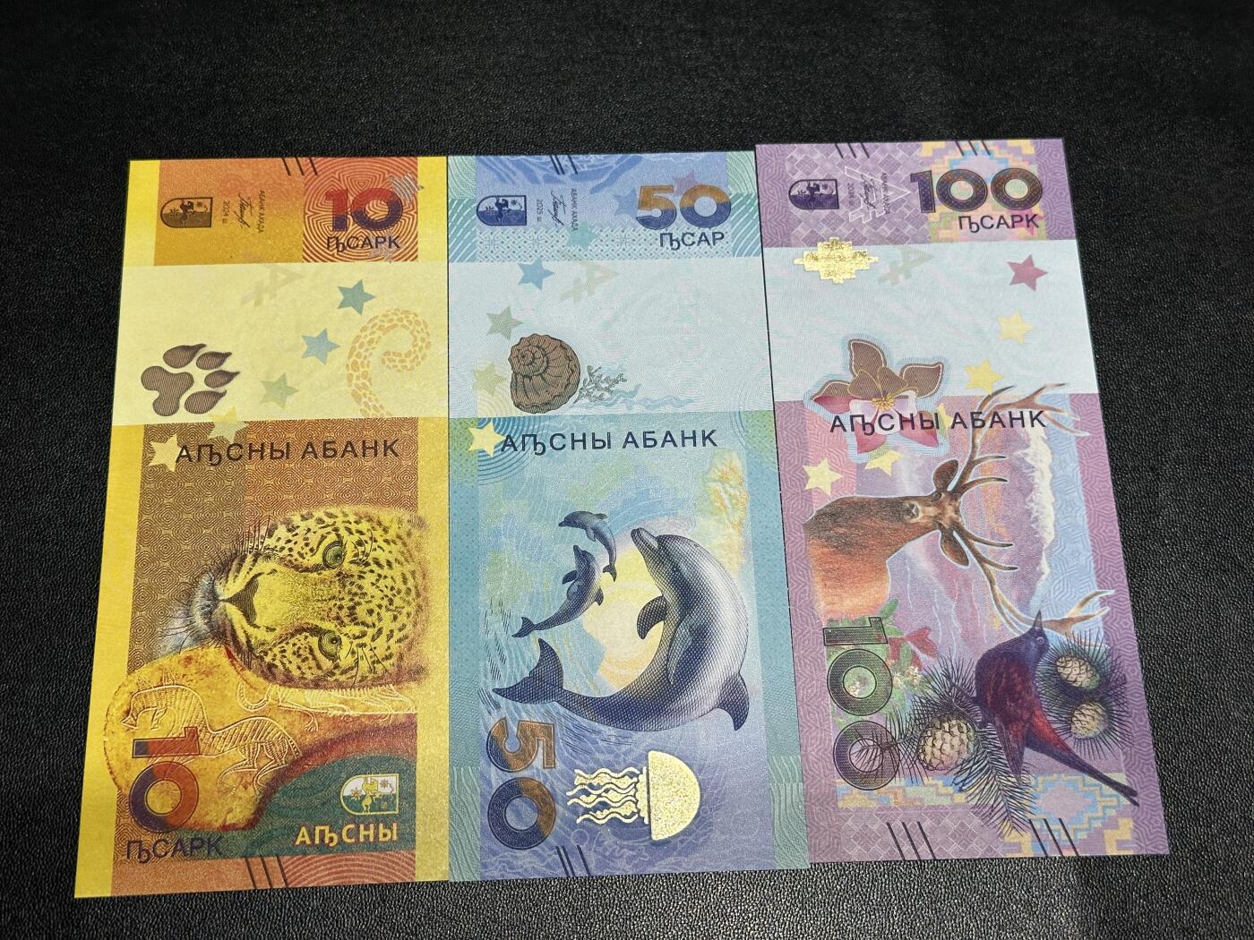 《外钞收藏家》第五百九十三期（精品场）（本平台长期征集拍品、欢迎藏友们联系合作）