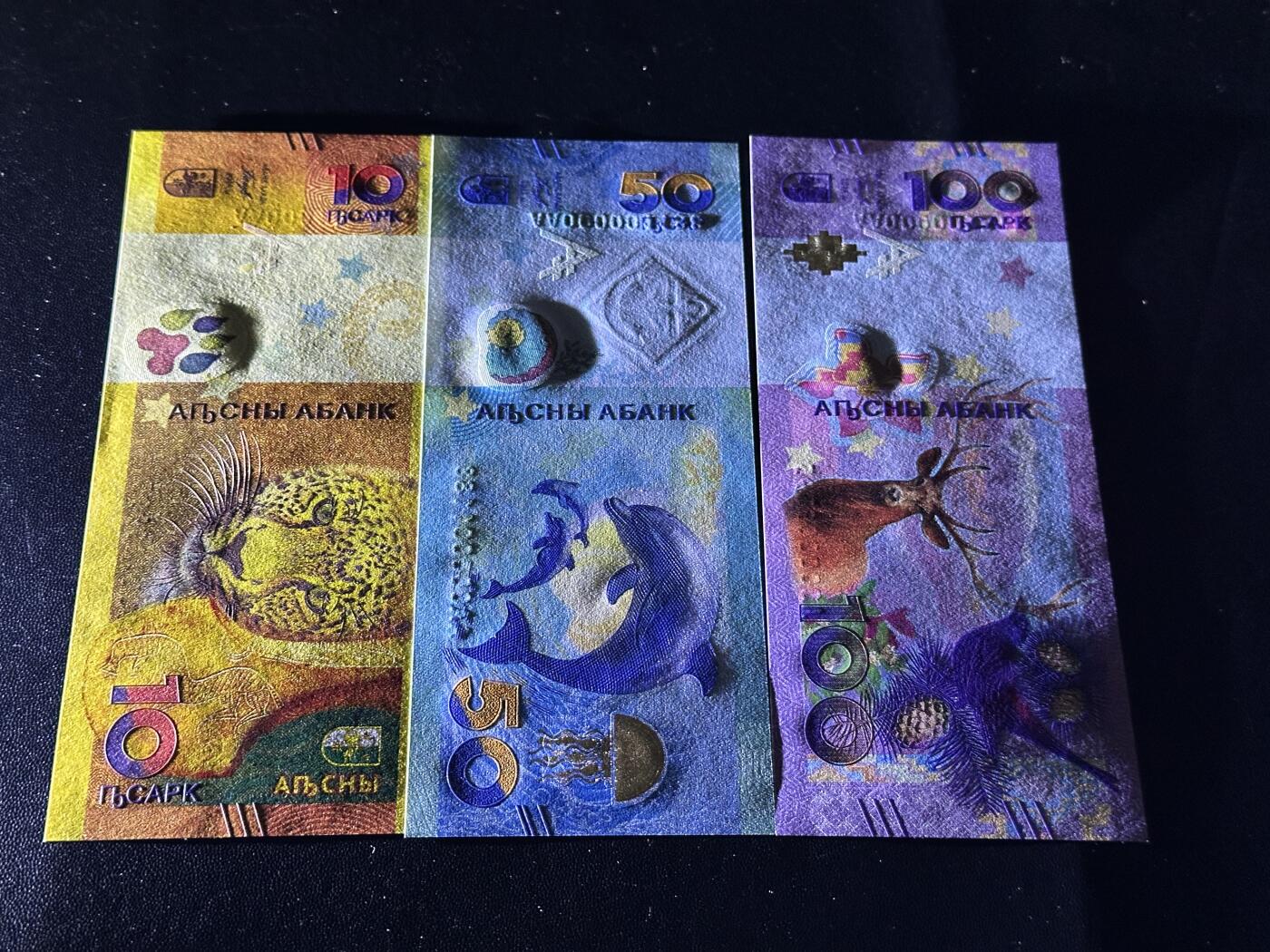 《外钞收藏家》第五百九十三期（精品场）（本平台长期征集拍品、欢迎藏友们联系合作）