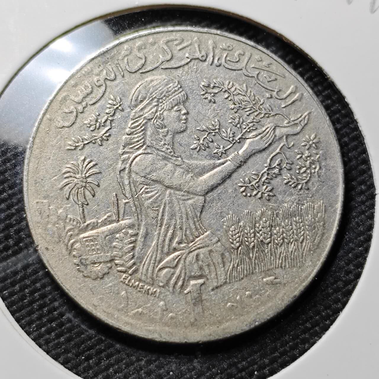 KK钱币收藏小铺 第378期  2月预留时间 周末发货  1990突尼斯1第纳尔纪念币