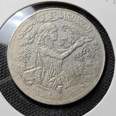 KK钱币收藏小铺 第378期  2月预留时间 周末发货 -  1990突尼斯1第纳尔纪念币