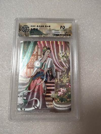 清风卡拍第14期(焱卡为主，12月13日结拍) - {焱卡文化✘燎原西游}(巴丁)折光10分高翠兰