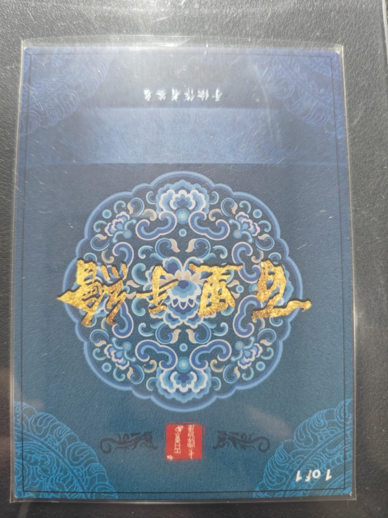 天玑星卡拍第148期《12.11周四截拍》持续收拍收评中 满赠卡需备注