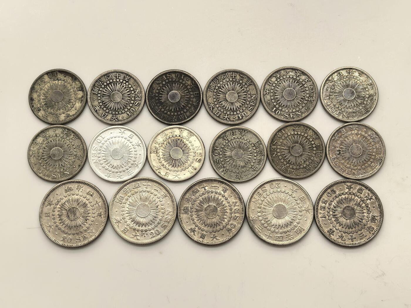 博洋堂世界钱币拍卖第151期（全场包邮） 日本明治大正时期旭日十钱、二十钱银币一组17枚