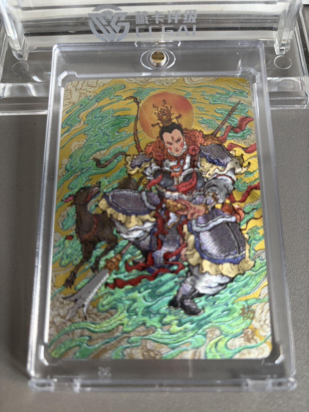 秋萤阁第37期 (12月13日周六晚上20点截拍，欢迎竞拍) 