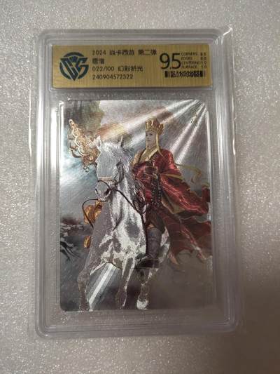 清风卡拍第14期(焱卡为主，12月13日结拍) - {焱卡文化✘燎原西游}(巴丁)幻彩折光10g唐僧