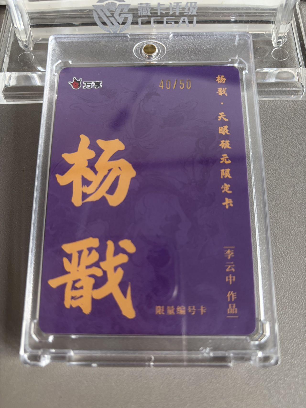 秋萤阁第37期 (12月13日周六晚上20点截拍，欢迎竞拍) 