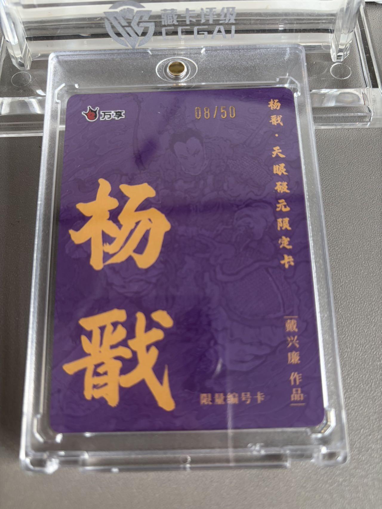 秋萤阁第37期 (12月13日周六晚上20点截拍，欢迎竞拍) 