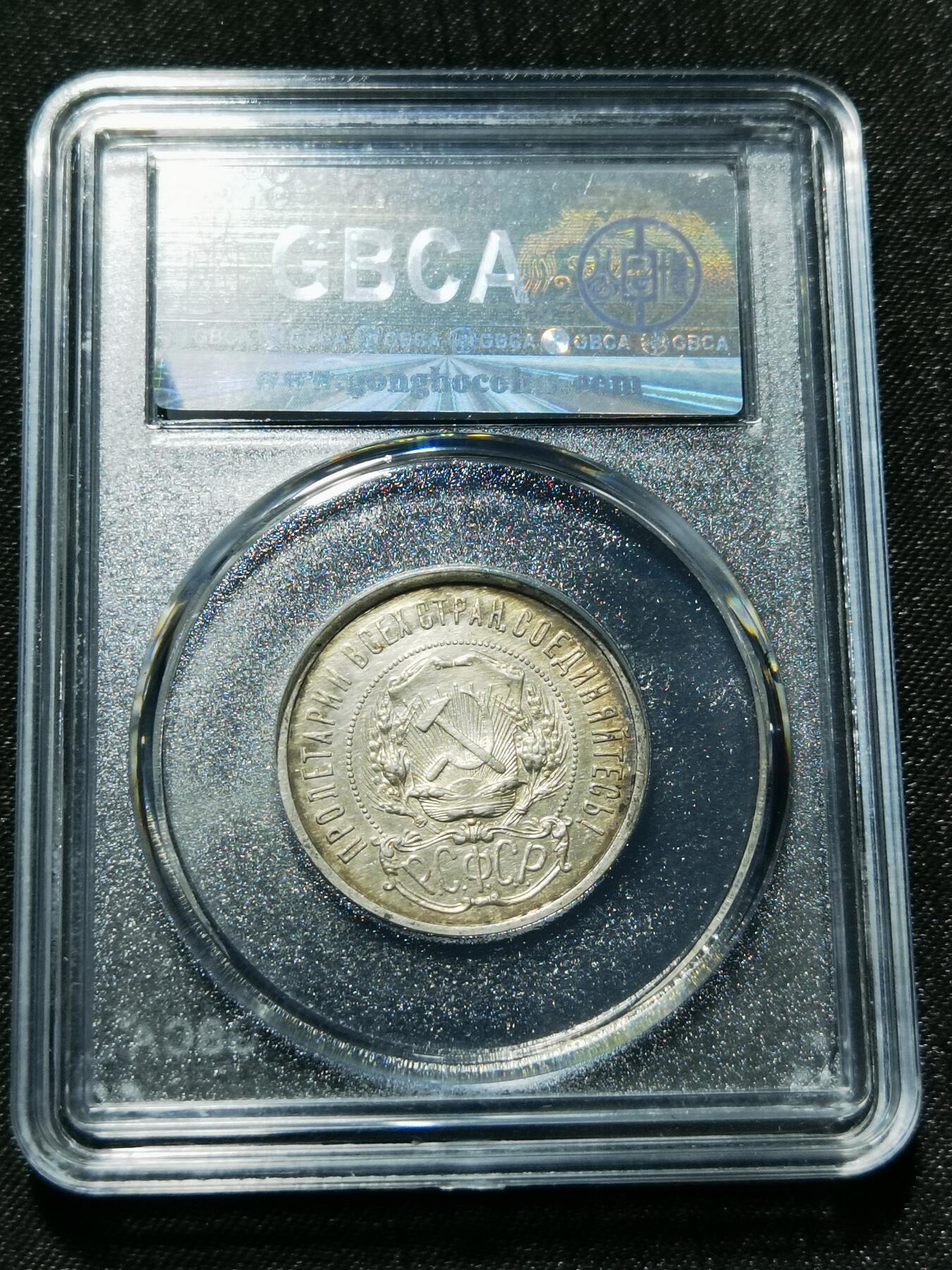 天下钱庄专场欢迎参拍