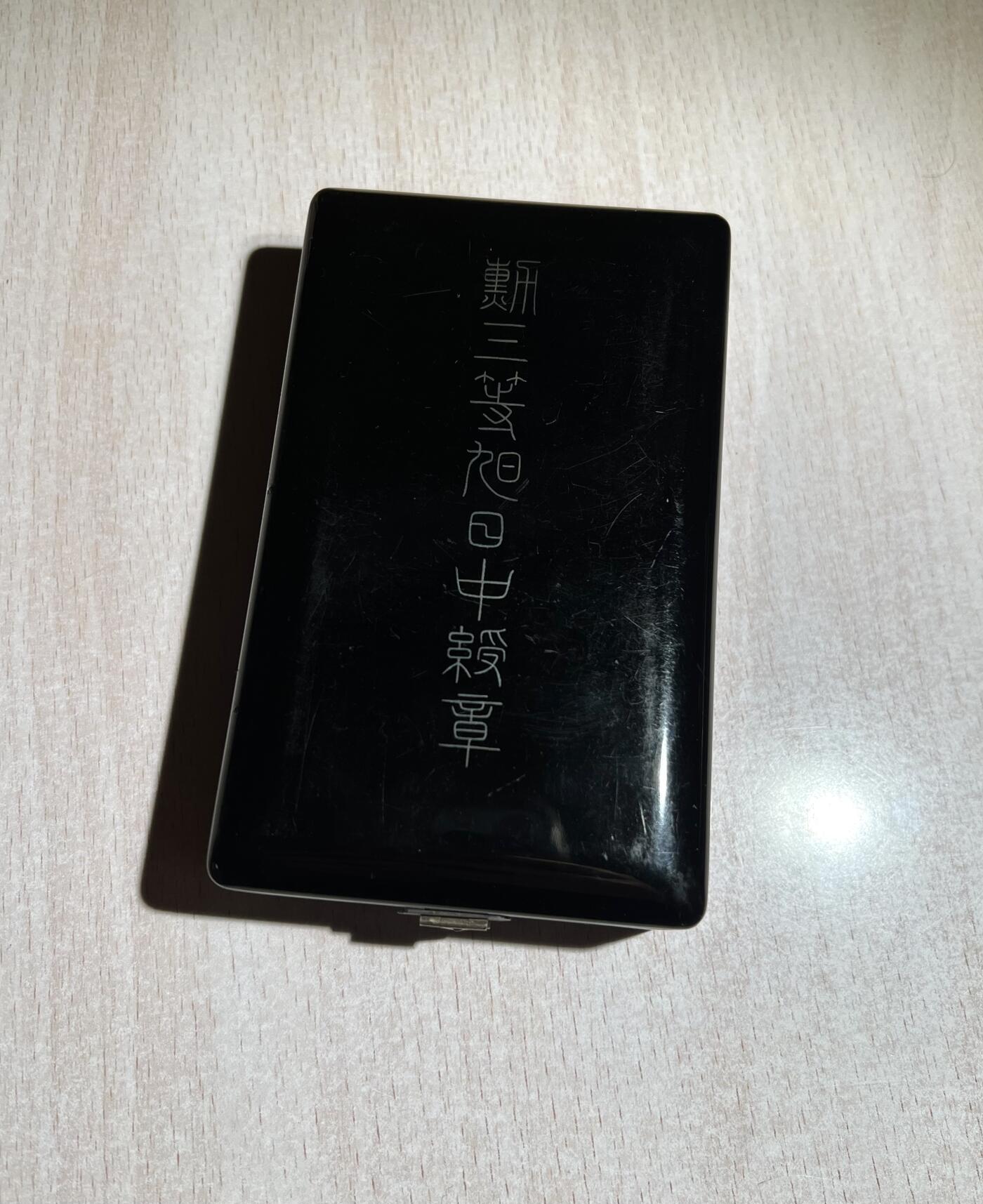 大猫徽章拍卖 第284期 勿忘国耻 三旭 全品