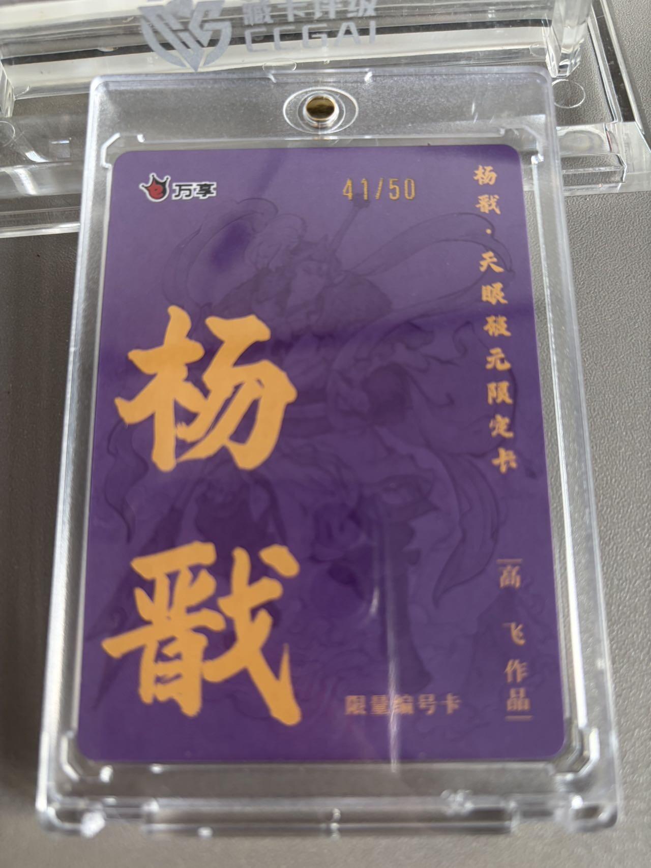 秋萤阁第37期 (12月13日周六晚上20点截拍，欢迎竞拍) 