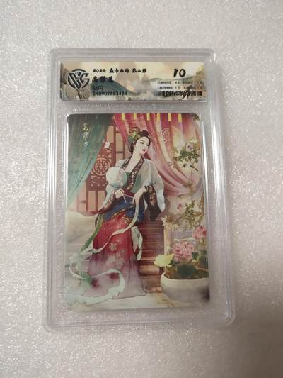 清风卡拍第14期(焱卡为主，12月13日结拍) - {焱卡文化✘燎原西游}(巴丁)钻闪10分高翠兰