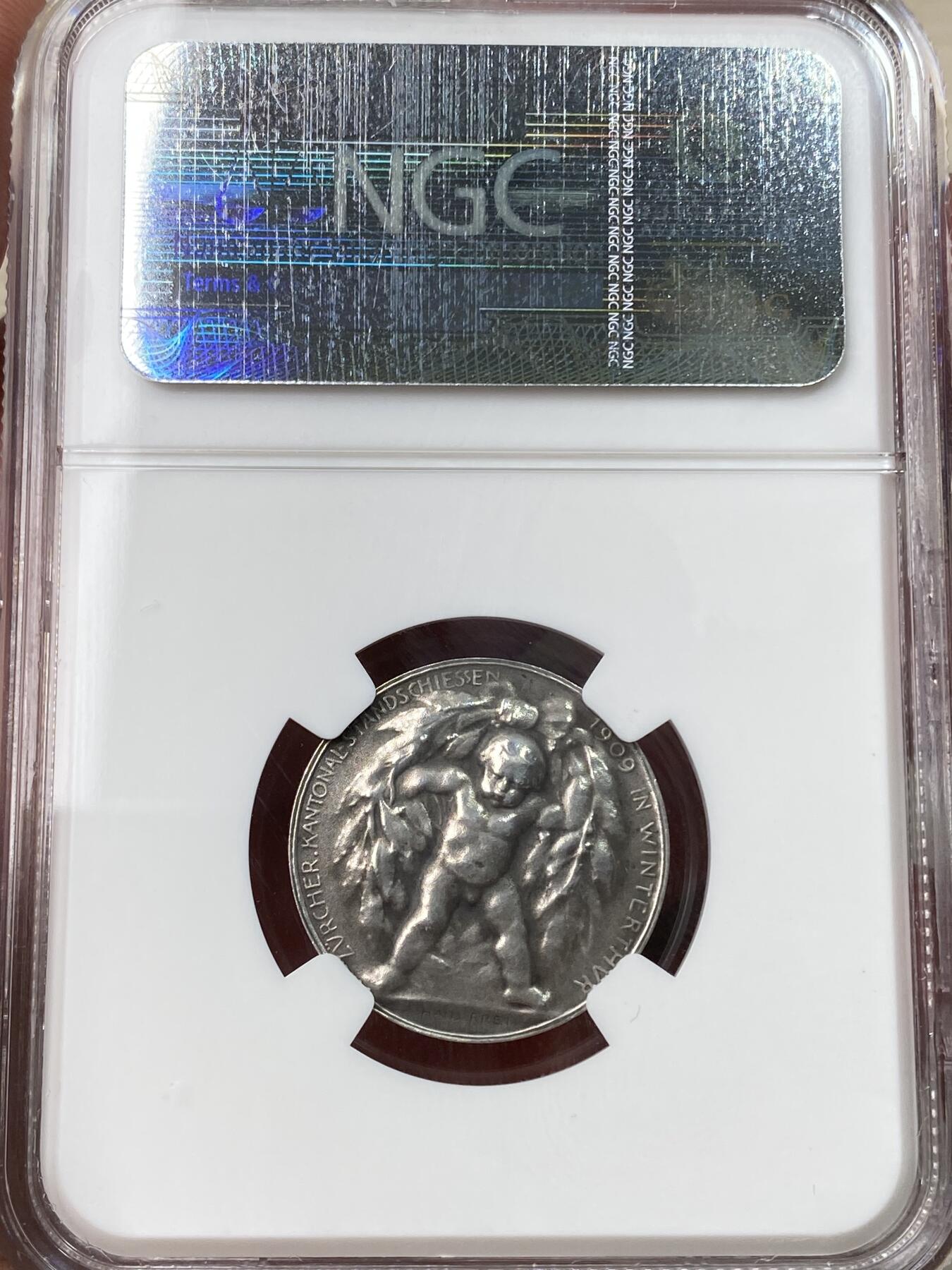 万国钱币拍卖第057期（万国冬季大拍）