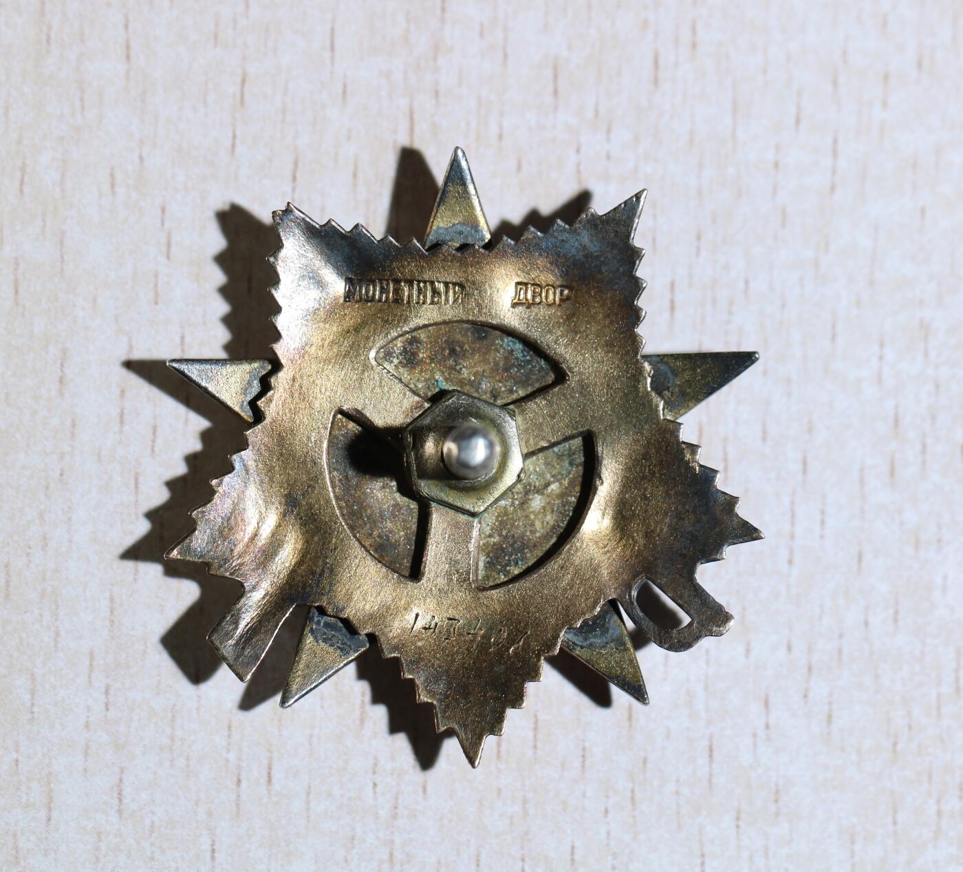 大猫徽章拍卖 第284期