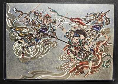 天玑星卡拍第148期《12.11周四截拍》持续收拍收评中 满赠卡需备注 - 百里卡牌 西游记 大圣战哪吒 278/300 A4 粗闪 大卡