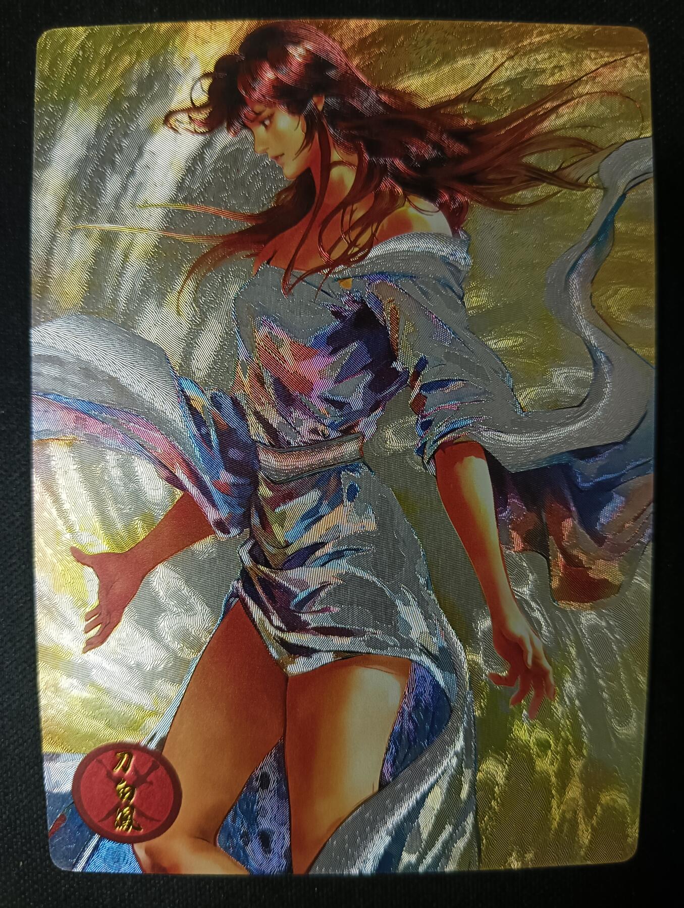 花开卡拍第53期（12月28号周日截拍，品控勿拍!!!拍品不寄存，运费5元，自制卡难免瑕疵，可能存在轻微撞角爆边等出厂瑕疵，品控介意勿拍！） 奇点卡牌 盲包卡 粗闪 天龙 刀白凤