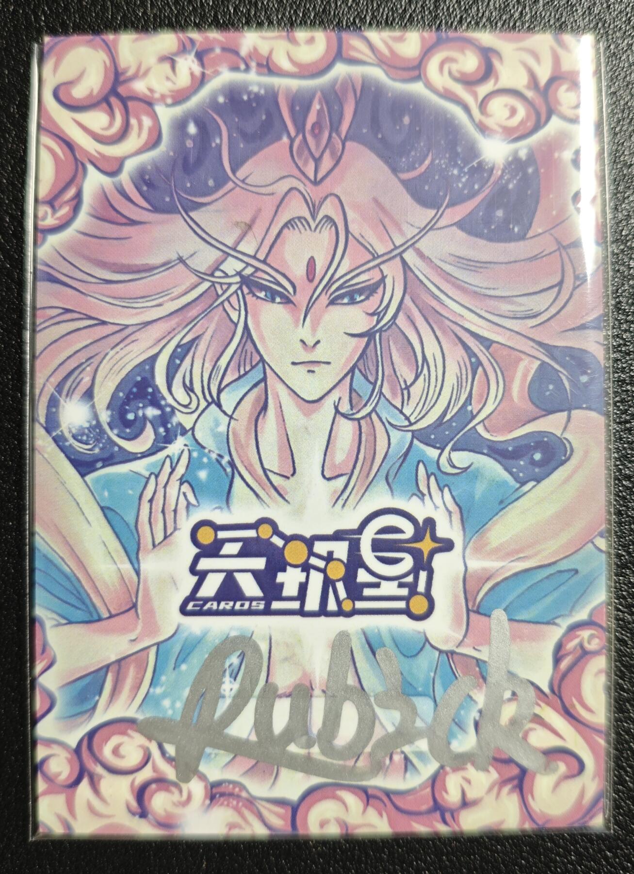 天玑星卡拍第150期《12.11周一截拍》持续收拍收评中 满赠卡需备注 【手绘卡】Rubick 关羽 手绘卡