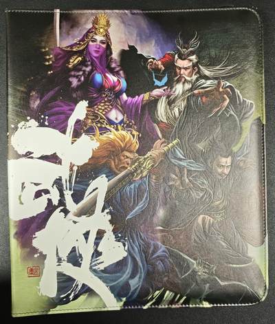 天玑星卡拍第148期《12.11周四截拍》持续收拍收评中 满赠卡需备注 - 阿毛玩卡 射雕英雄传 双儿 064 九宫活页空册一本