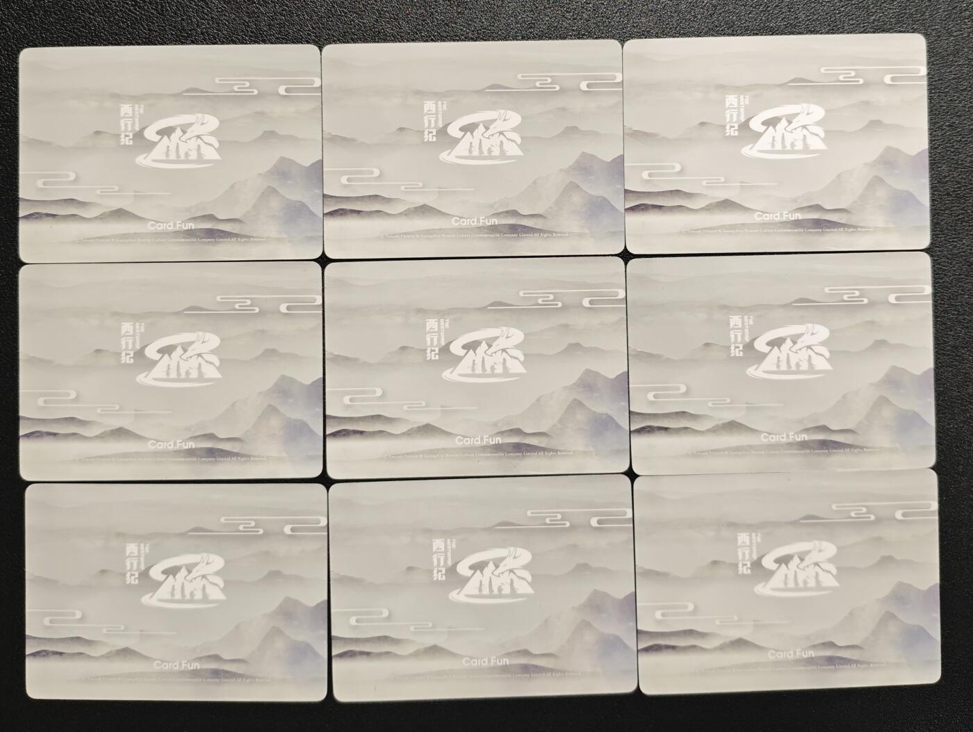 天玑星卡拍第148期《12.11周四截拍》持续收拍收评中 满赠卡需备注 集卡社 西行纪 九拼 彩闪