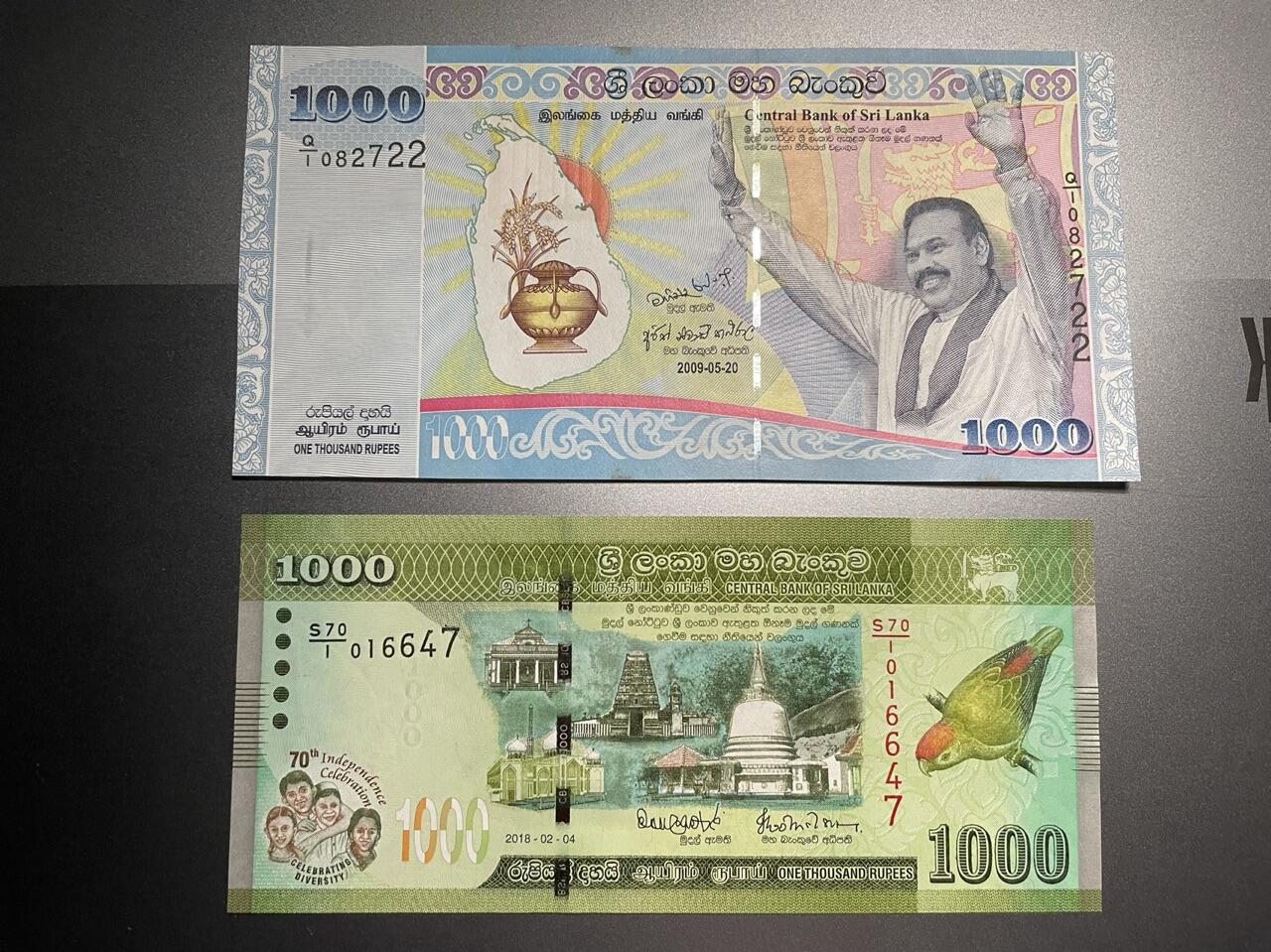 （被鸽重拍）斯里兰卡纪念钞2张 UNC （15117086778禁止参与）