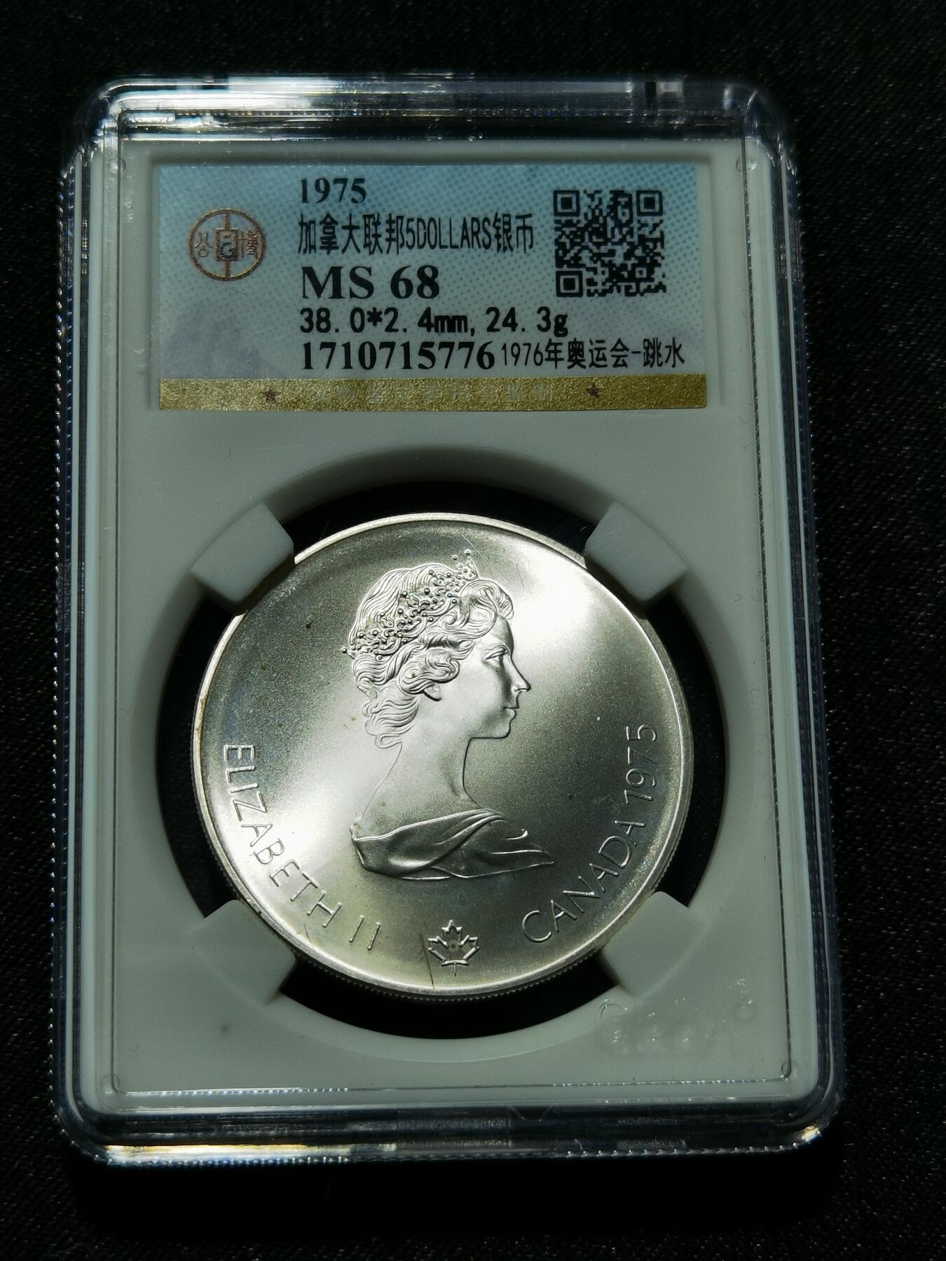 天下钱庄专场欢迎参拍