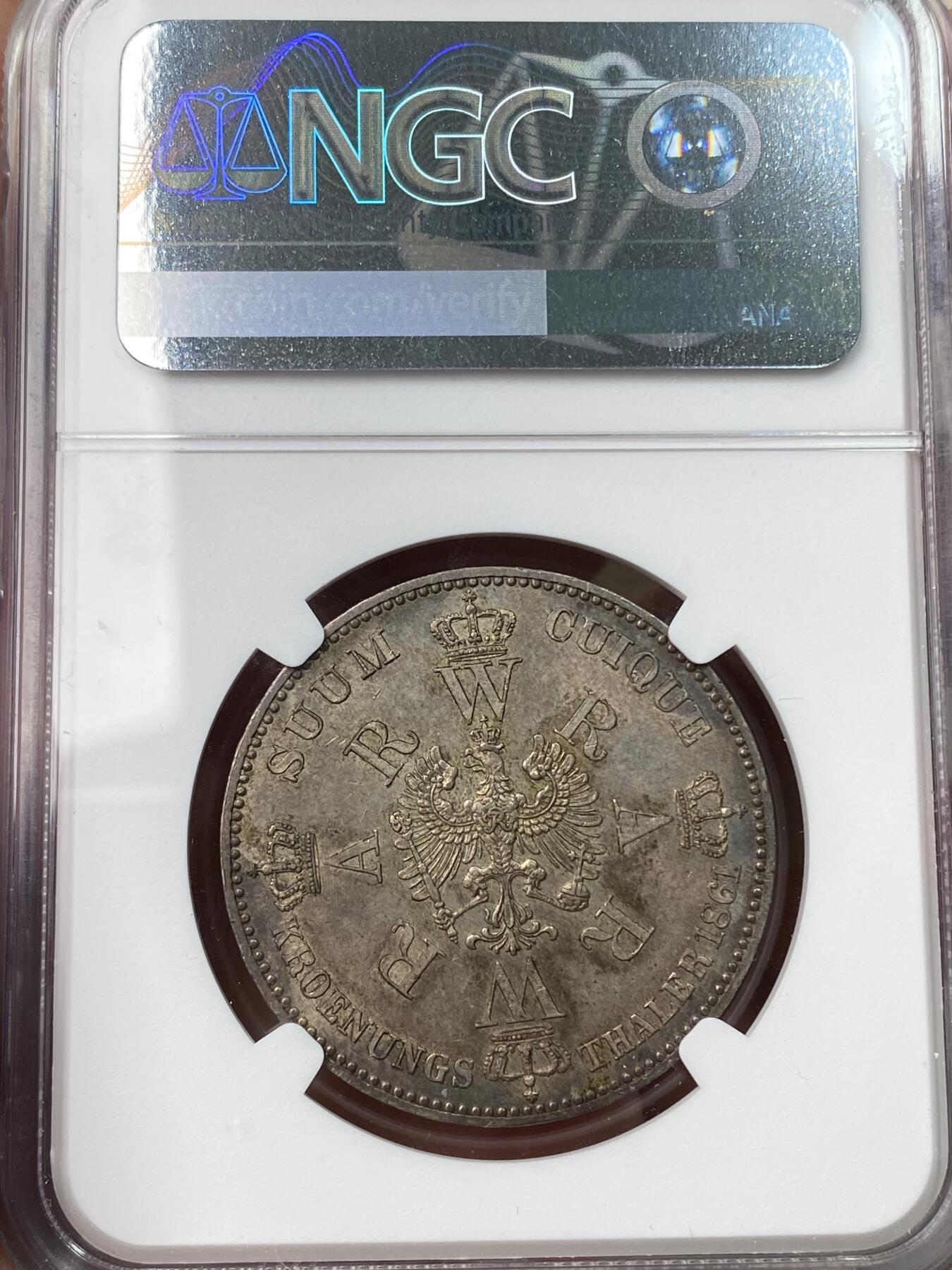 万国钱币拍卖第057期（万国冬季大拍）