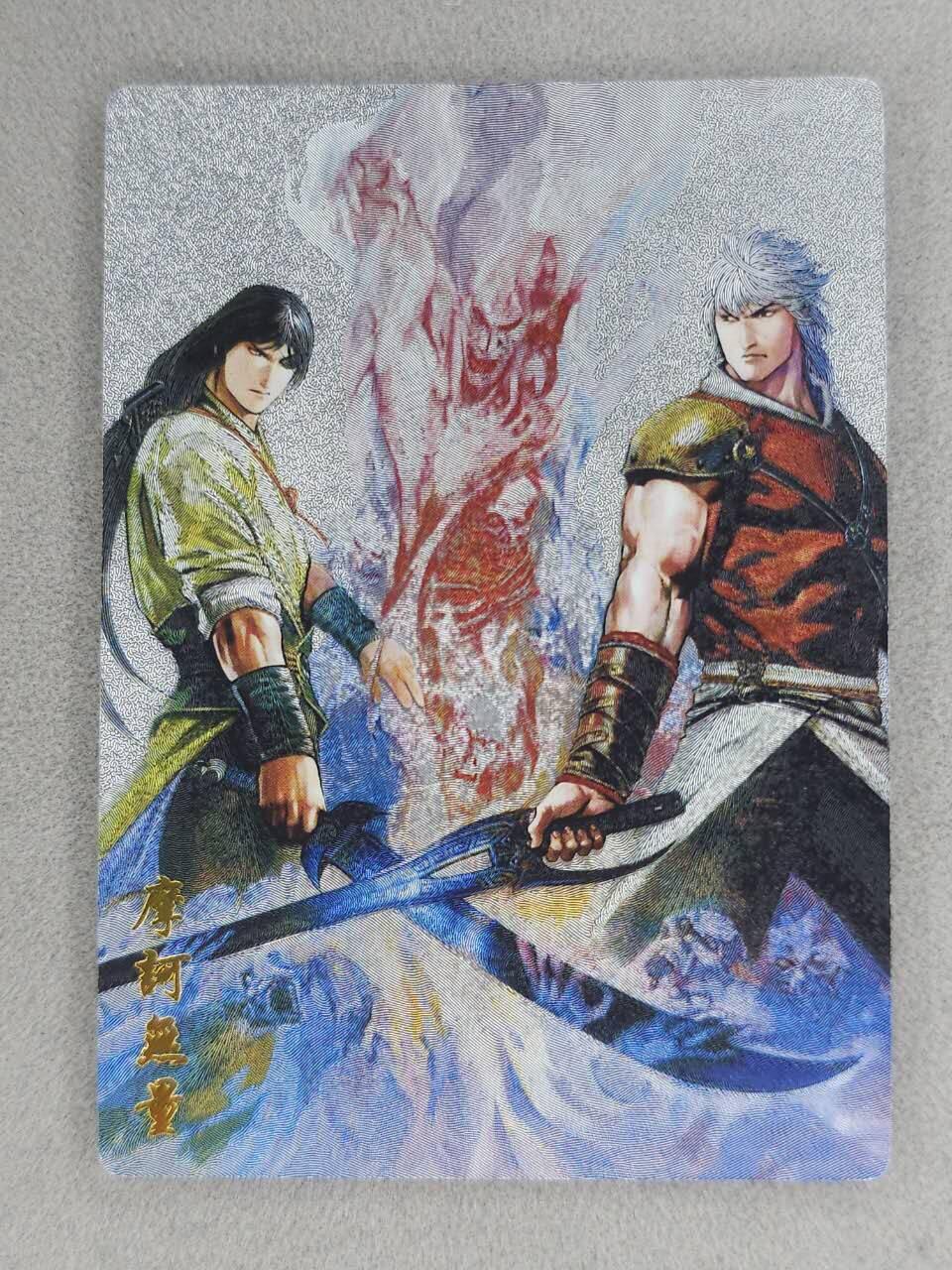 龙虎卡牌六七场 （无佣金，周六结拍，欢迎送拍） 粗闪 奇点 风云