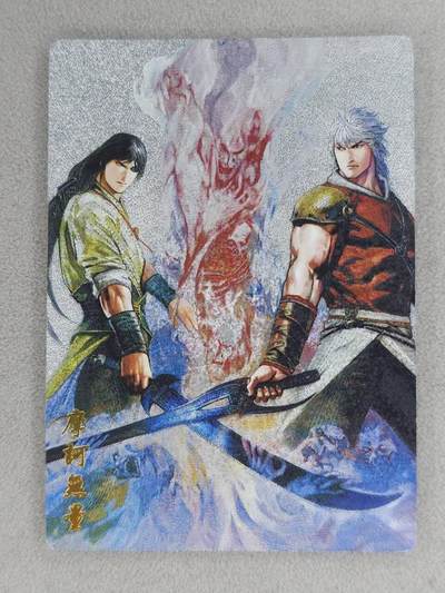 龙虎卡牌六七场 （无佣金，周六结拍，欢迎送拍） - 粗闪 奇点 风云