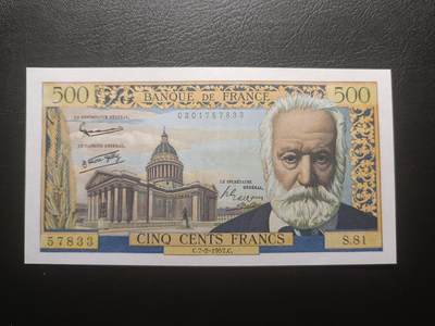 2025十二月第三期，总208期 - 法国1957年500法郎UNC-有针孔，文学家雨果和他的长眠之地/他的故居