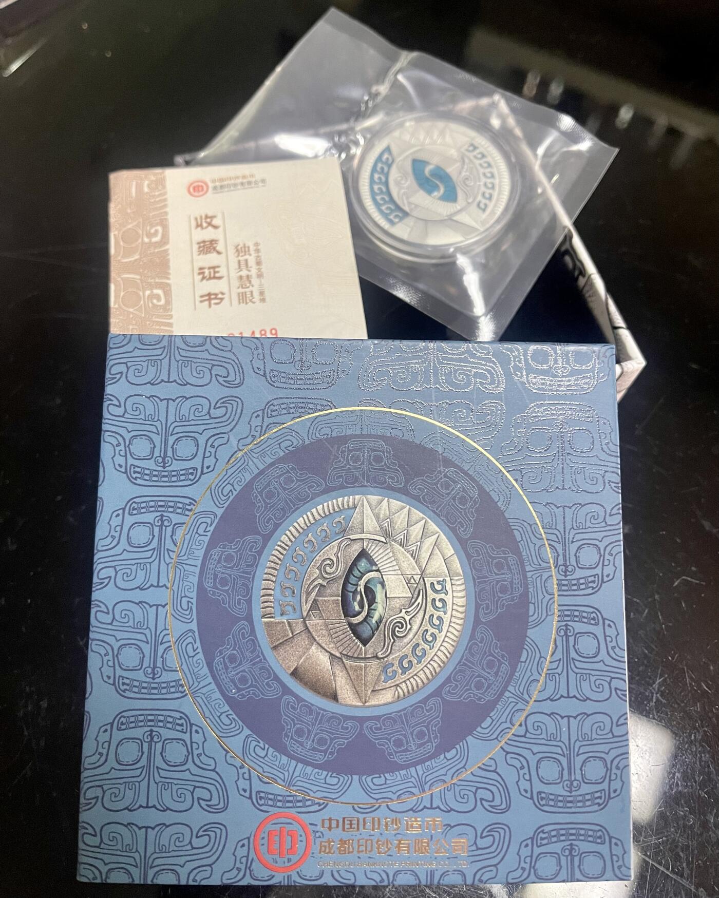 4561-中华古蜀文明三星堆纪念章，纯银30克