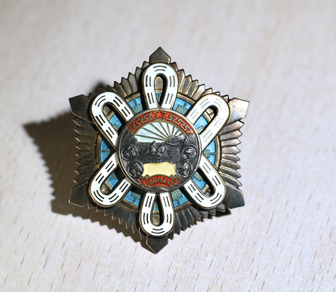 大猫徽章拍卖 第284期