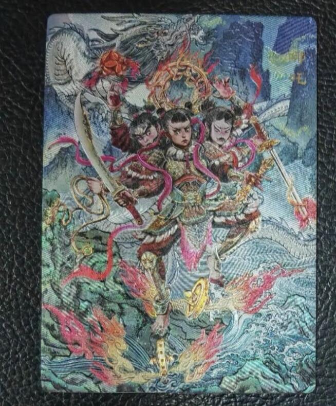 阳大大卡牌拍卖第86期（持续收拍品，周六晚上九点截拍，进群福利早知道） 范特卡 春芳西游之 特卡3张